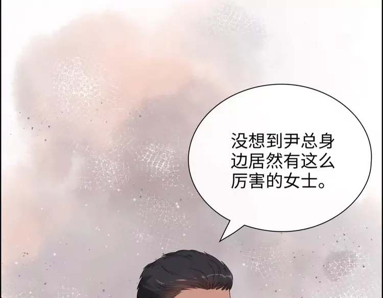 《闪婚总裁契约妻》漫画最新章节第372话 退婚一事云家知道了免费下拉式在线观看章节第【47】张图片