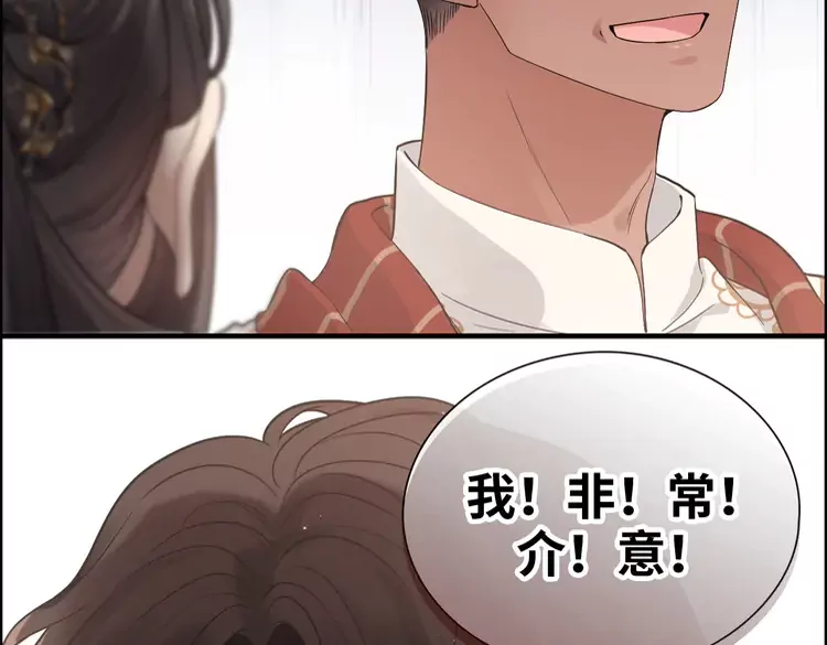 《闪婚总裁契约妻》漫画最新章节第372话 退婚一事云家知道了免费下拉式在线观看章节第【55】张图片