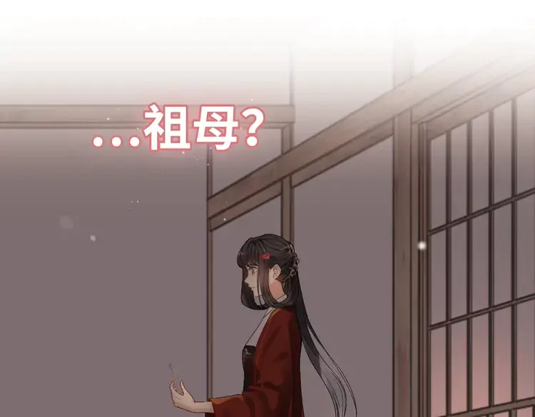 《闪婚总裁契约妻》漫画最新章节第372话 退婚一事云家知道了免费下拉式在线观看章节第【65】张图片