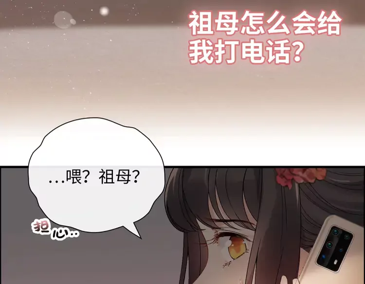 《闪婚总裁契约妻》漫画最新章节第372话 退婚一事云家知道了免费下拉式在线观看章节第【67】张图片