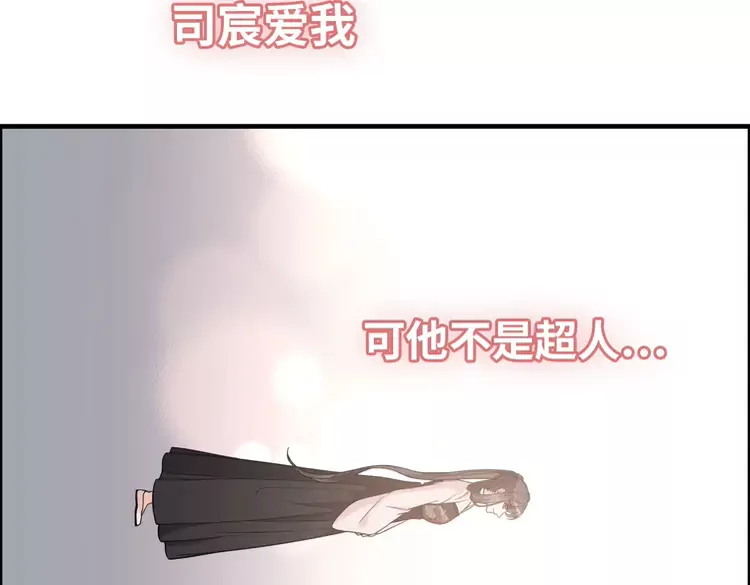 《闪婚总裁契约妻》漫画最新章节第373话 茶艺初试免费下拉式在线观看章节第【70】张图片