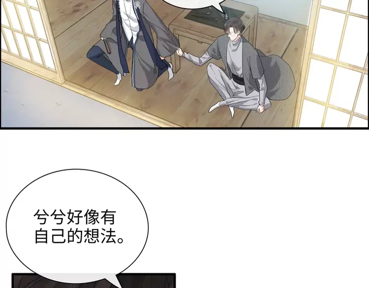 《闪婚总裁契约妻》漫画最新章节第374话 这次，我来护着你免费下拉式在线观看章节第【10】张图片