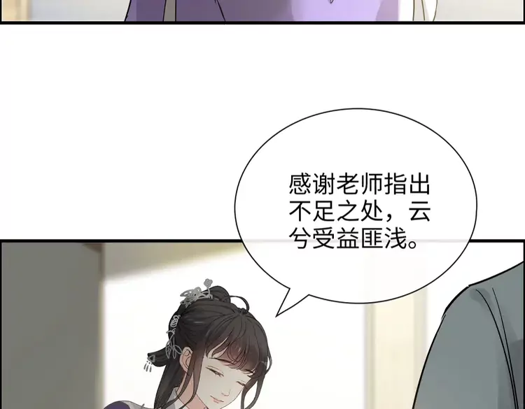 《闪婚总裁契约妻》漫画最新章节第374话 这次，我来护着你免费下拉式在线观看章节第【15】张图片