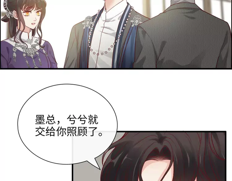 《闪婚总裁契约妻》漫画最新章节第374话 这次，我来护着你免费下拉式在线观看章节第【27】张图片