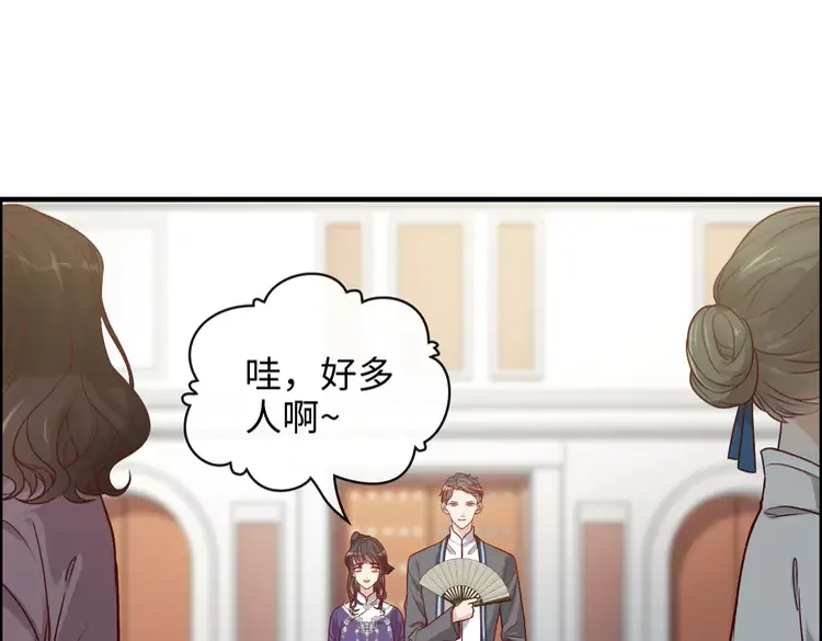 《闪婚总裁契约妻》漫画最新章节第374话 这次，我来护着你免费下拉式在线观看章节第【36】张图片