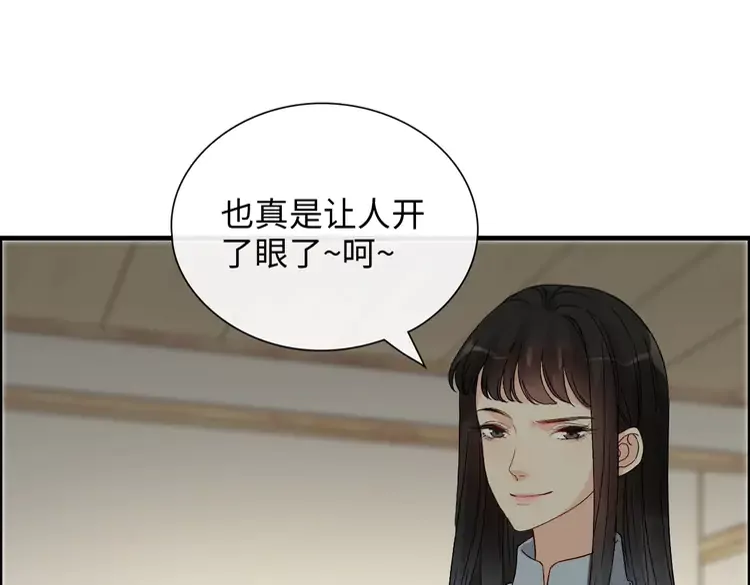 《闪婚总裁契约妻》漫画最新章节第374话 这次，我来护着你免费下拉式在线观看章节第【4】张图片