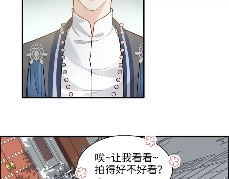 《闪婚总裁契约妻》漫画最新章节第374话 这次，我来护着你免费下拉式在线观看章节第【51】张图片