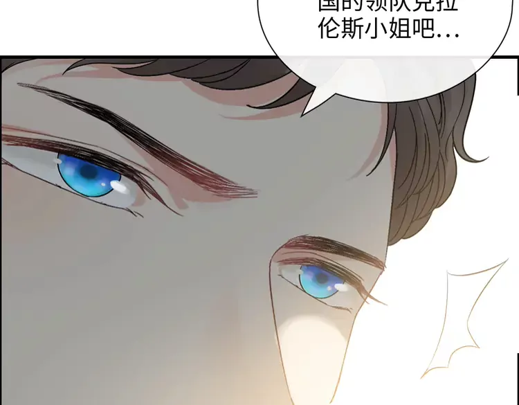 《闪婚总裁契约妻》漫画最新章节第374话 这次，我来护着你免费下拉式在线观看章节第【62】张图片