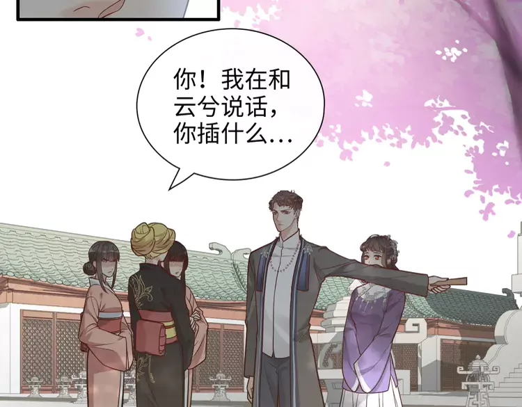 《闪婚总裁契约妻》漫画最新章节第374话 这次，我来护着你免费下拉式在线观看章节第【70】张图片