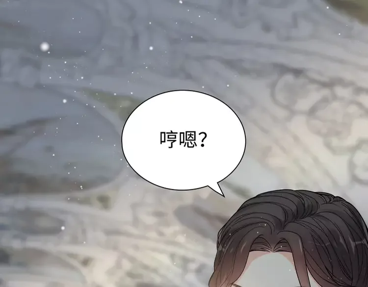 《闪婚总裁契约妻》漫画最新章节第375话 菲尔伯爵也掺一脚？免费下拉式在线观看章节第【95】张图片