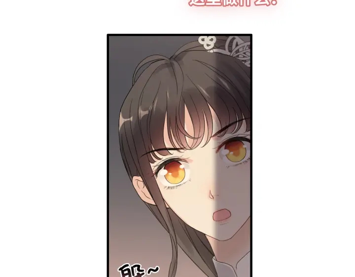 《闪婚总裁契约妻》漫画最新章节第376话 陷害兮兮免费下拉式在线观看章节第【36】张图片