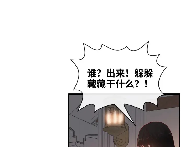 《闪婚总裁契约妻》漫画最新章节第376话 陷害兮兮免费下拉式在线观看章节第【94】张图片