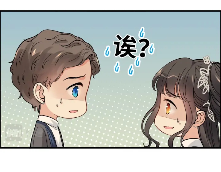 《闪婚总裁契约妻》漫画最新章节第377话 尹墨合作免费下拉式在线观看章节第【31】张图片