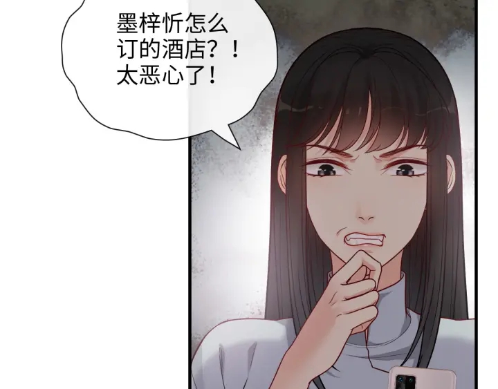 《闪婚总裁契约妻》漫画最新章节第377话 尹墨合作免费下拉式在线观看章节第【6】张图片