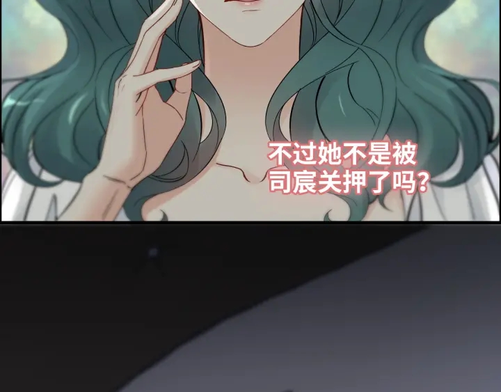 《闪婚总裁契约妻》漫画最新章节第378话 心在一起免费下拉式在线观看章节第【27】张图片