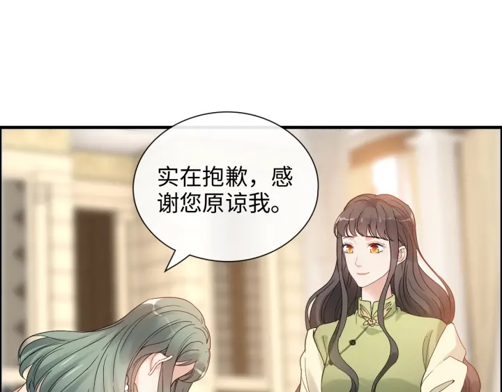 《闪婚总裁契约妻》漫画最新章节第378话 心在一起免费下拉式在线观看章节第【88】张图片