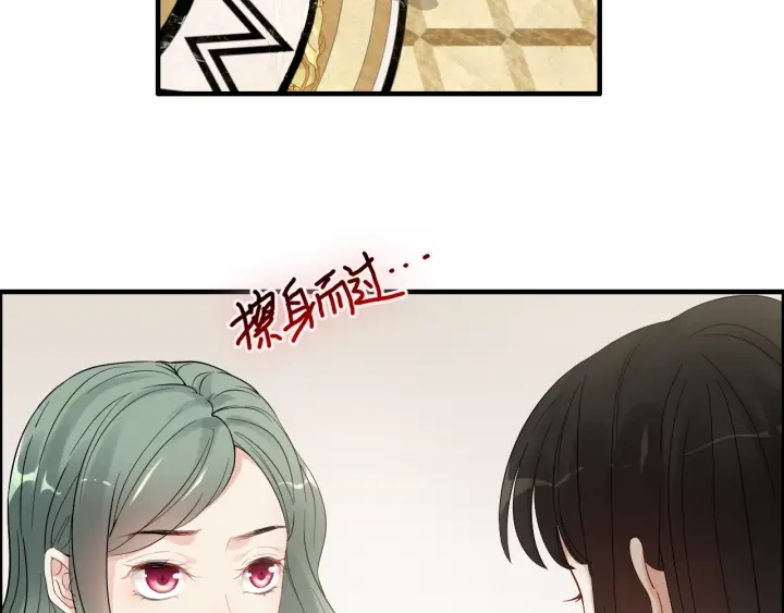 《闪婚总裁契约妻》漫画最新章节第378话 心在一起免费下拉式在线观看章节第【91】张图片