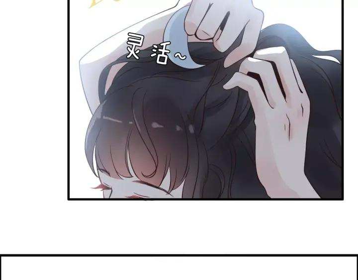 《闪婚总裁契约妻》漫画最新章节第37话 恩爱的表演免费下拉式在线观看章节第【54】张图片