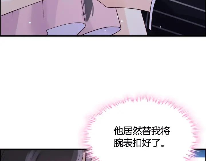 《闪婚总裁契约妻》漫画最新章节第37话 恩爱的表演免费下拉式在线观看章节第【72】张图片