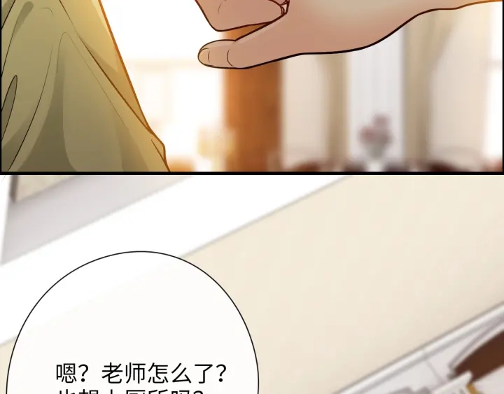 《闪婚总裁契约妻》漫画最新章节第379话 螳螂捕蝉黄雀在后免费下拉式在线观看章节第【7】张图片