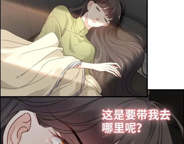 《闪婚总裁契约妻》漫画最新章节第379话 螳螂捕蝉黄雀在后免费下拉式在线观看章节第【72】张图片