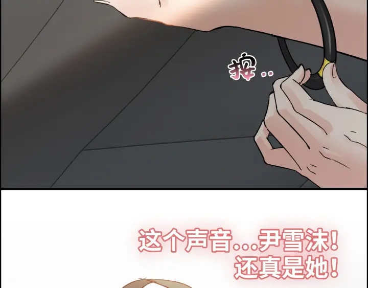 《闪婚总裁契约妻》漫画最新章节第379话 螳螂捕蝉黄雀在后免费下拉式在线观看章节第【78】张图片