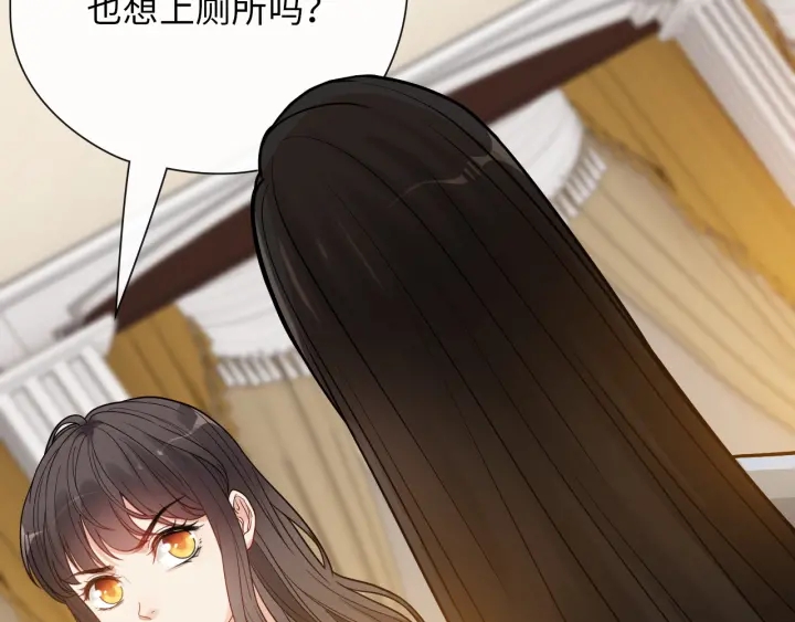 《闪婚总裁契约妻》漫画最新章节第379话 螳螂捕蝉黄雀在后免费下拉式在线观看章节第【8】张图片