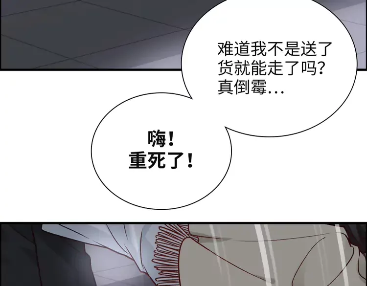 《闪婚总裁契约妻》漫画最新章节第380话 并非温室里的花免费下拉式在线观看章节第【22】张图片