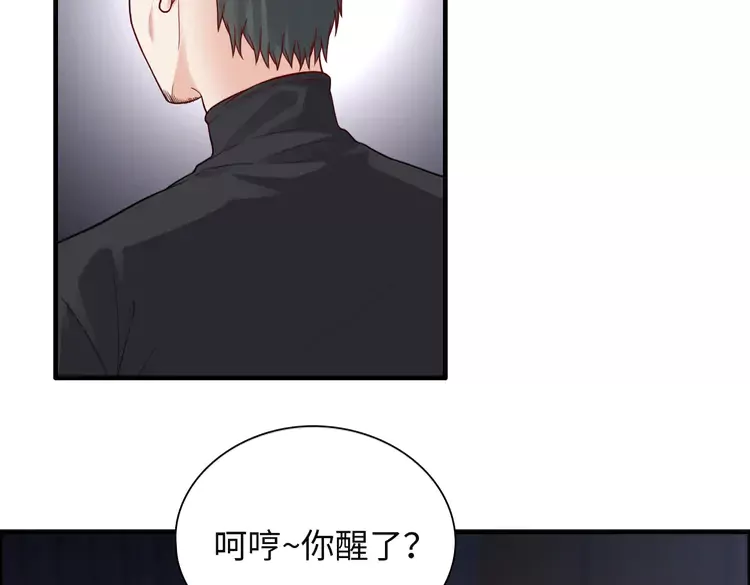 《闪婚总裁契约妻》漫画最新章节第380话 并非温室里的花免费下拉式在线观看章节第【26】张图片