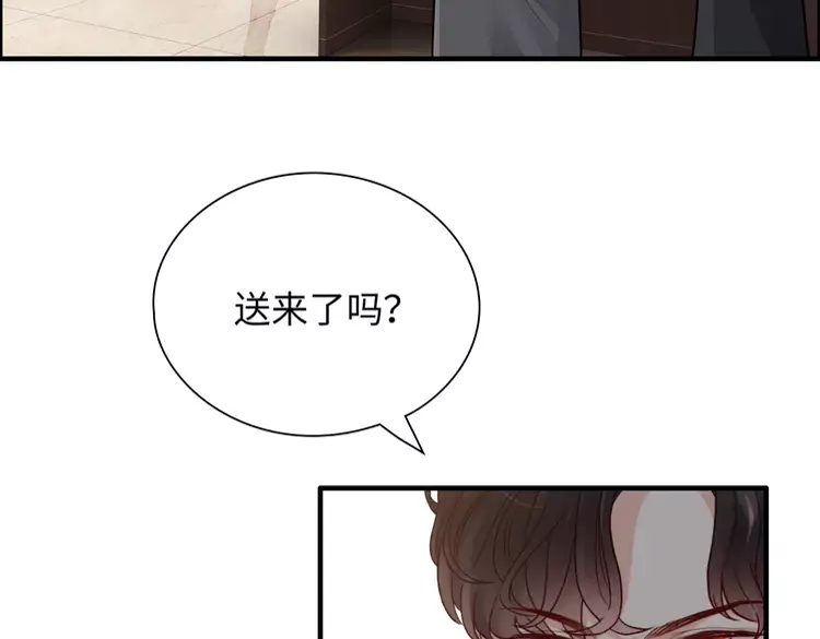 《闪婚总裁契约妻》漫画最新章节第380话 并非温室里的花免费下拉式在线观看章节第【99】张图片