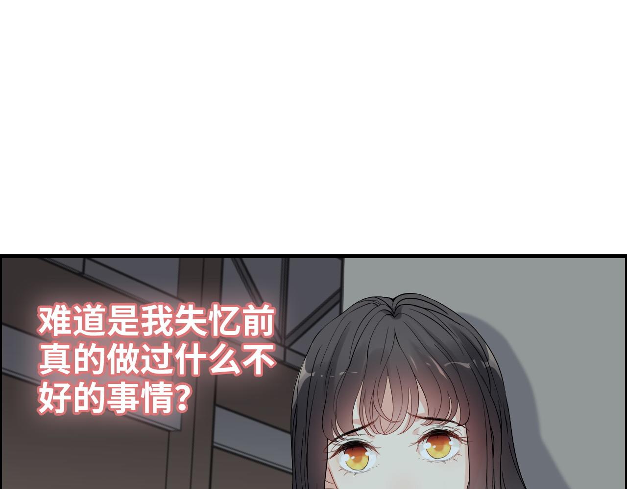 《闪婚总裁契约妻》漫画最新章节第382话 兮兮爆发！免费下拉式在线观看章节第【14】张图片