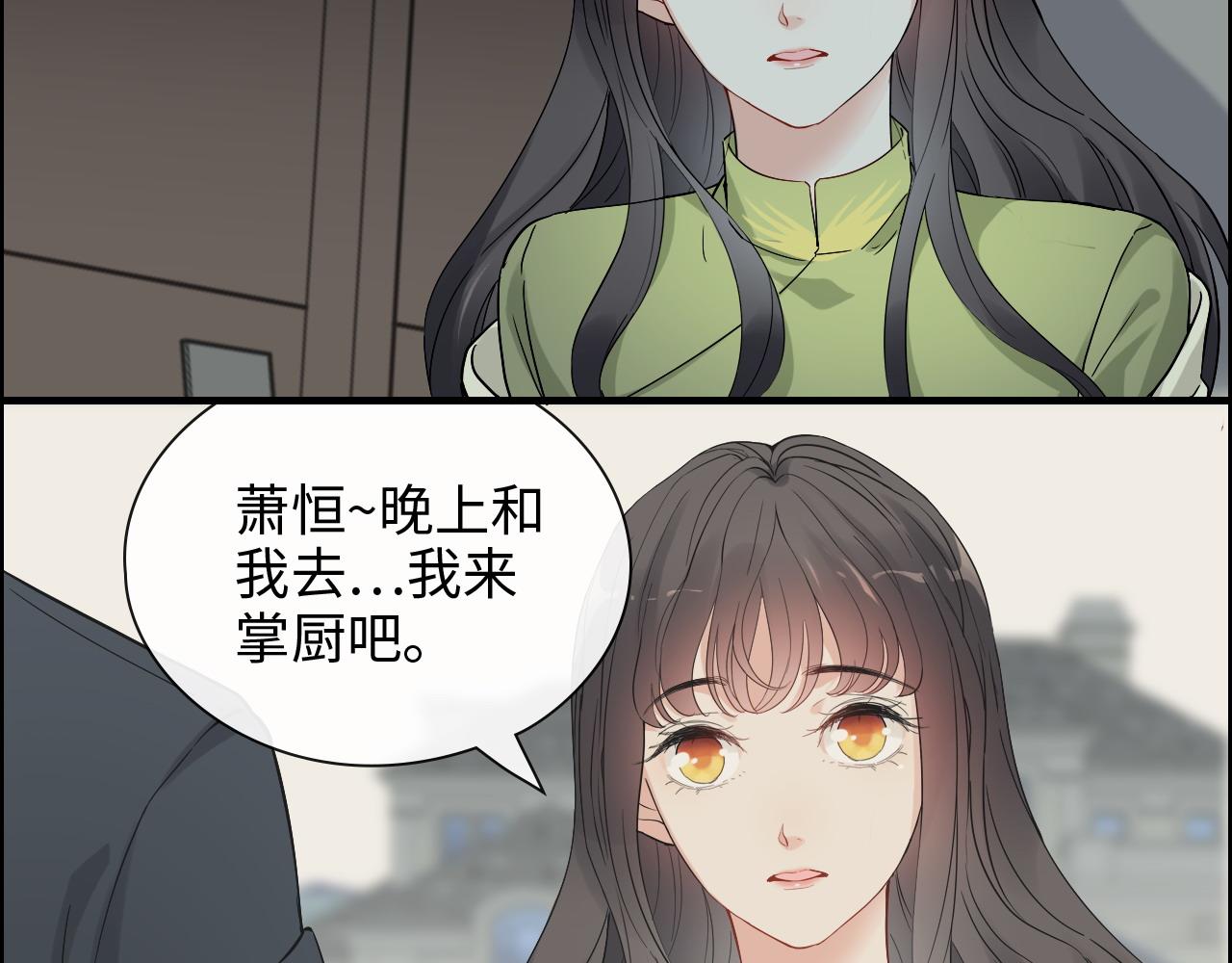 《闪婚总裁契约妻》漫画最新章节第382话 兮兮爆发！免费下拉式在线观看章节第【15】张图片