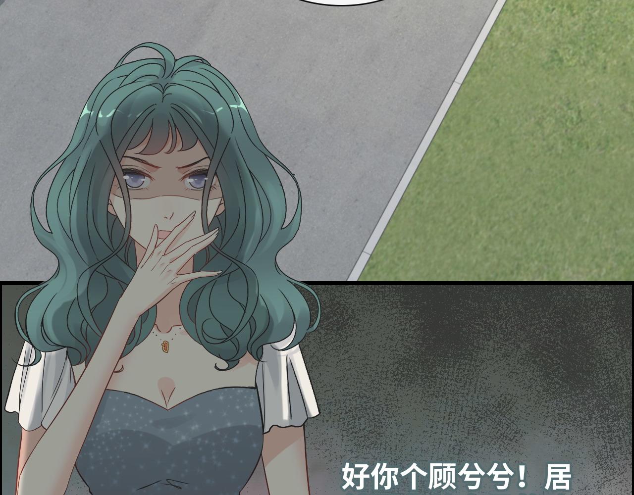 《闪婚总裁契约妻》漫画最新章节第382话 兮兮爆发！免费下拉式在线观看章节第【18】张图片