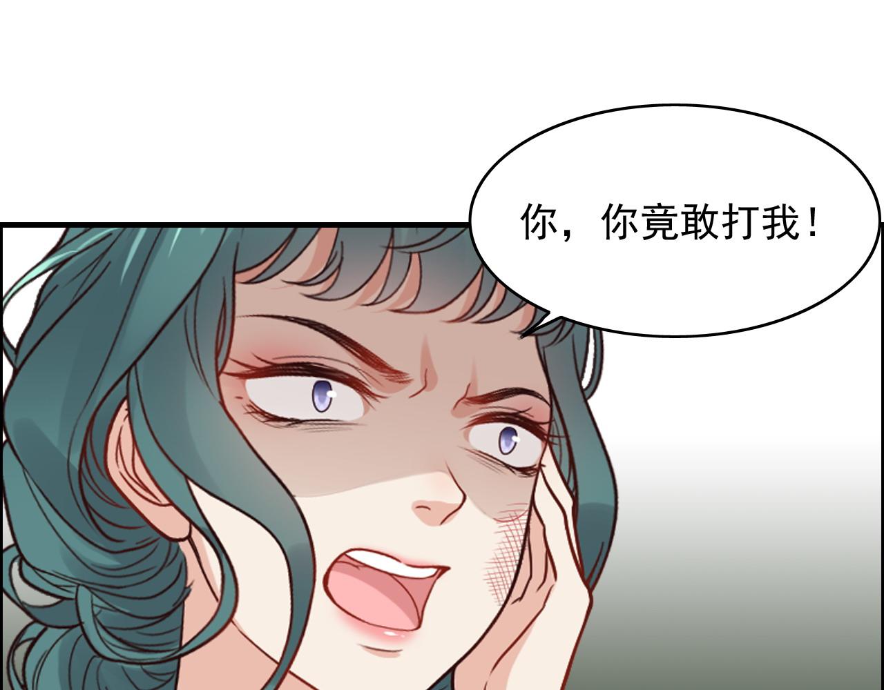 《闪婚总裁契约妻》漫画最新章节第382话 兮兮爆发！免费下拉式在线观看章节第【76】张图片