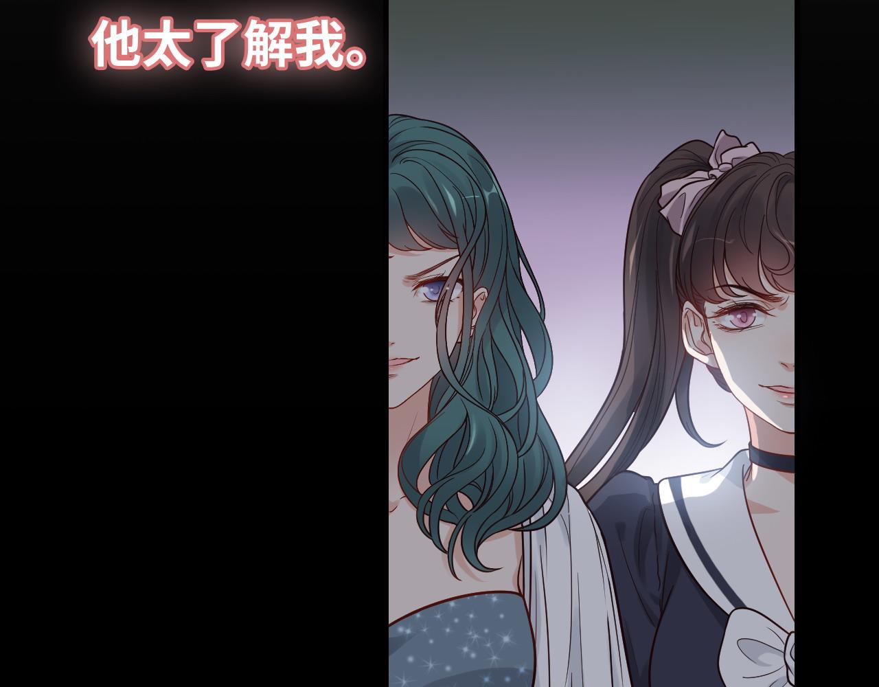 《闪婚总裁契约妻》漫画最新章节第382话 兮兮爆发！免费下拉式在线观看章节第【80】张图片