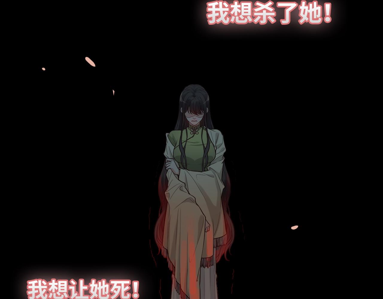 《闪婚总裁契约妻》漫画最新章节第382话 兮兮爆发！免费下拉式在线观看章节第【83】张图片