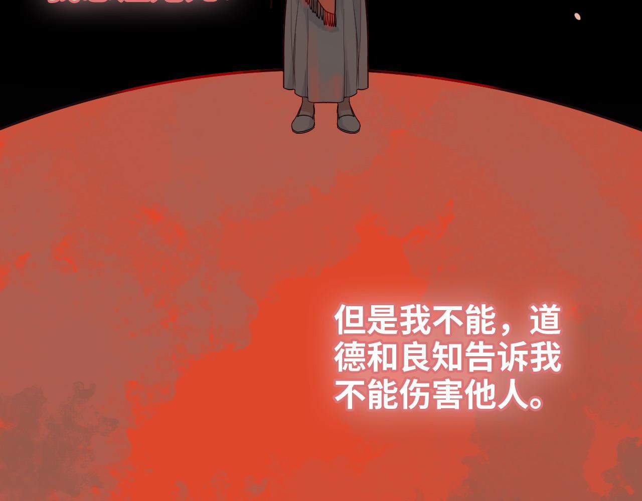 《闪婚总裁契约妻》漫画最新章节第382话 兮兮爆发！免费下拉式在线观看章节第【84】张图片