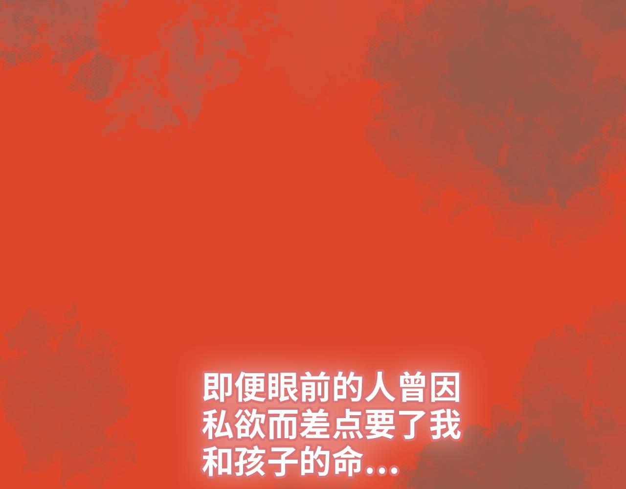 《闪婚总裁契约妻》漫画最新章节第382话 兮兮爆发！免费下拉式在线观看章节第【85】张图片