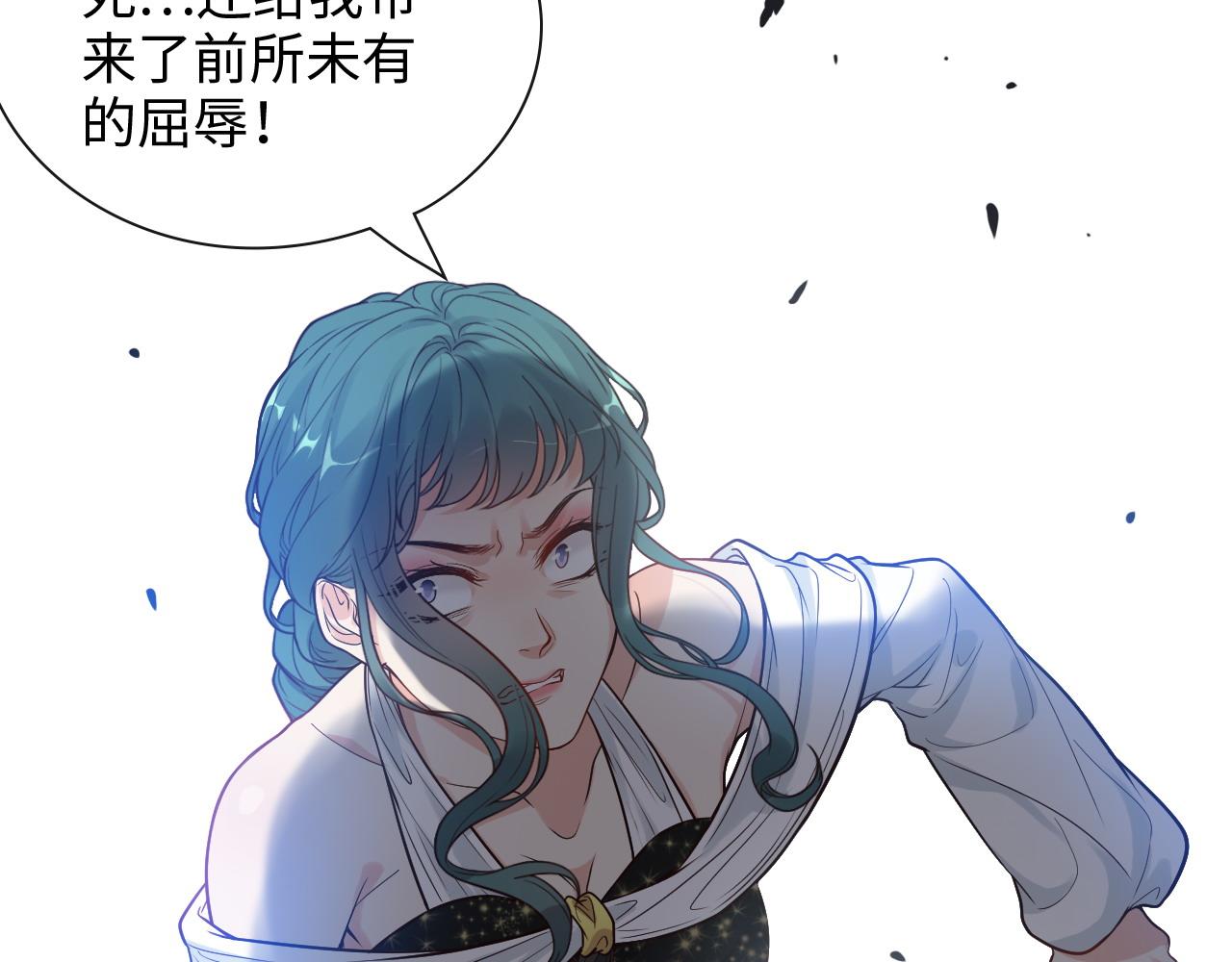 《闪婚总裁契约妻》漫画最新章节第382话 兮兮爆发！免费下拉式在线观看章节第【93】张图片