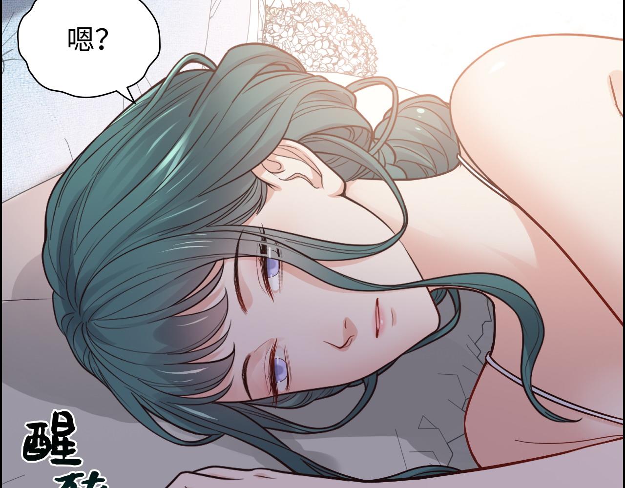 《闪婚总裁契约妻》漫画最新章节第384话 只有墨总在“躺枪”免费下拉式在线观看章节第【84】张图片