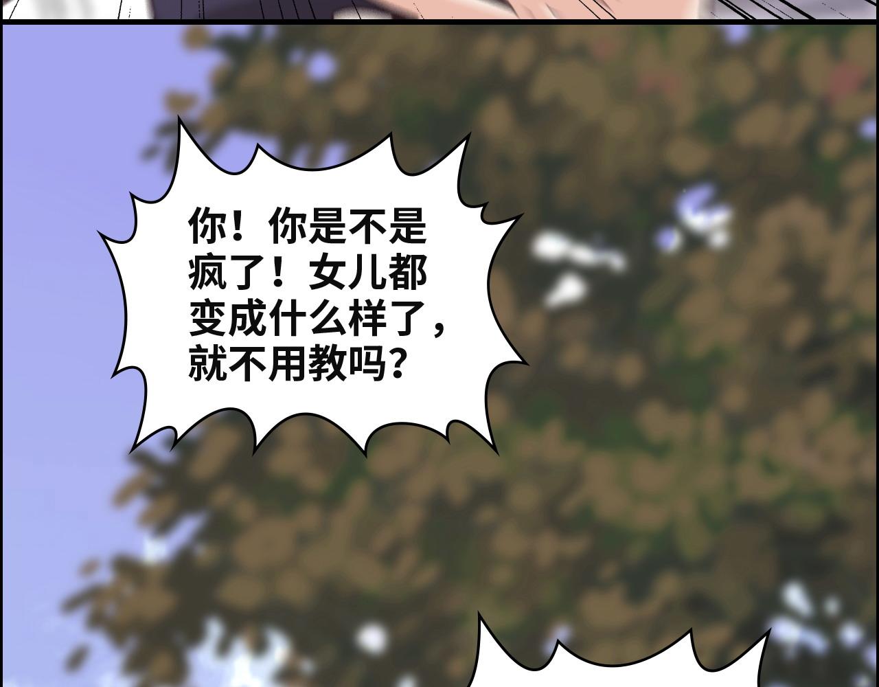 《闪婚总裁契约妻》漫画最新章节第385话 暴风雨前的平静免费下拉式在线观看章节第【11】张图片