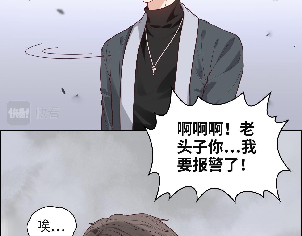 《闪婚总裁契约妻》漫画最新章节第385话 暴风雨前的平静免费下拉式在线观看章节第【15】张图片