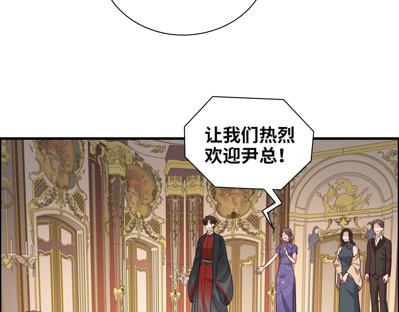 《闪婚总裁契约妻》漫画最新章节第385话 暴风雨前的平静免费下拉式在线观看章节第【90】张图片