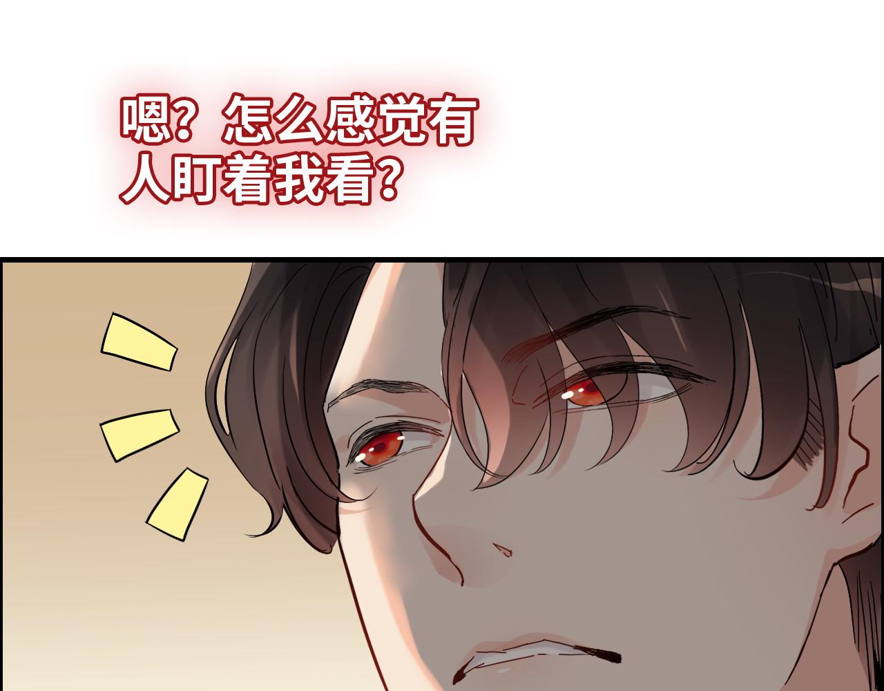 《闪婚总裁契约妻》漫画最新章节第386话 一句误会“亲爱的”免费下拉式在线观看章节第【44】张图片