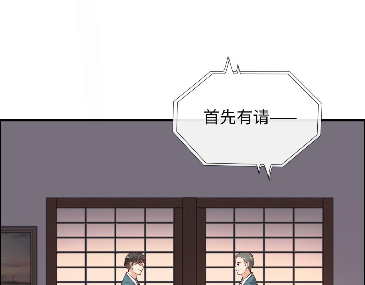 《闪婚总裁契约妻》漫画最新章节第387话 最后的交流日免费下拉式在线观看章节第【22】张图片