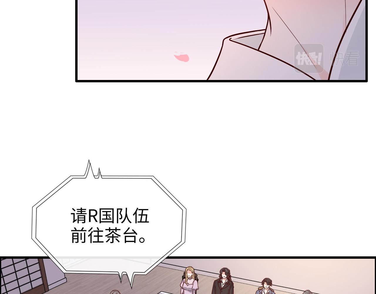 《闪婚总裁契约妻》漫画最新章节第387话 最后的交流日免费下拉式在线观看章节第【29】张图片