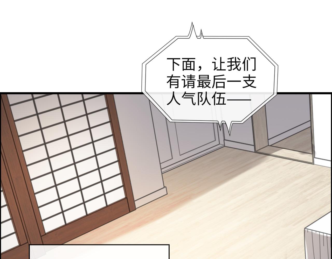 《闪婚总裁契约妻》漫画最新章节第387话 最后的交流日免费下拉式在线观看章节第【54】张图片