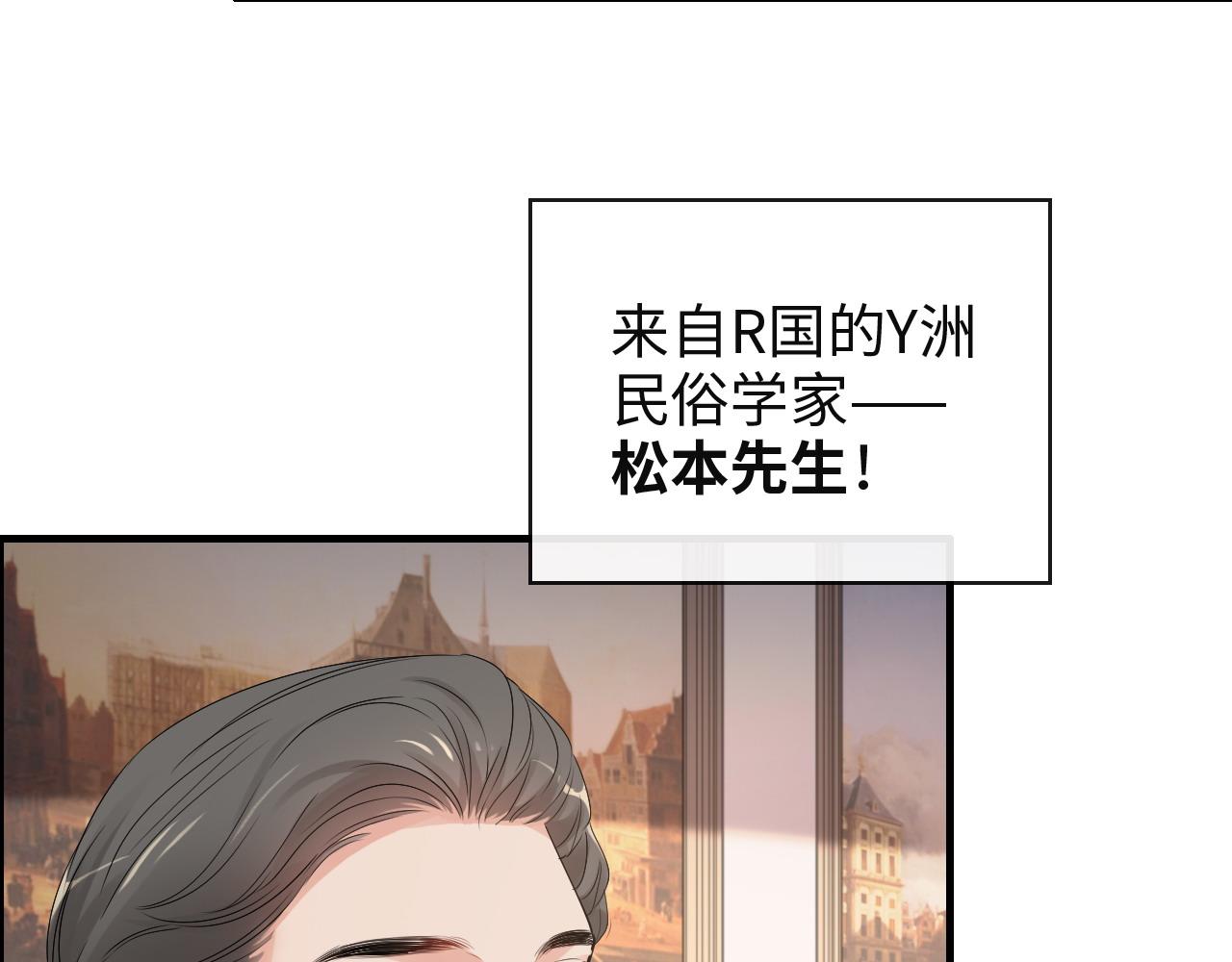 《闪婚总裁契约妻》漫画最新章节第387话 最后的交流日免费下拉式在线观看章节第【9】张图片