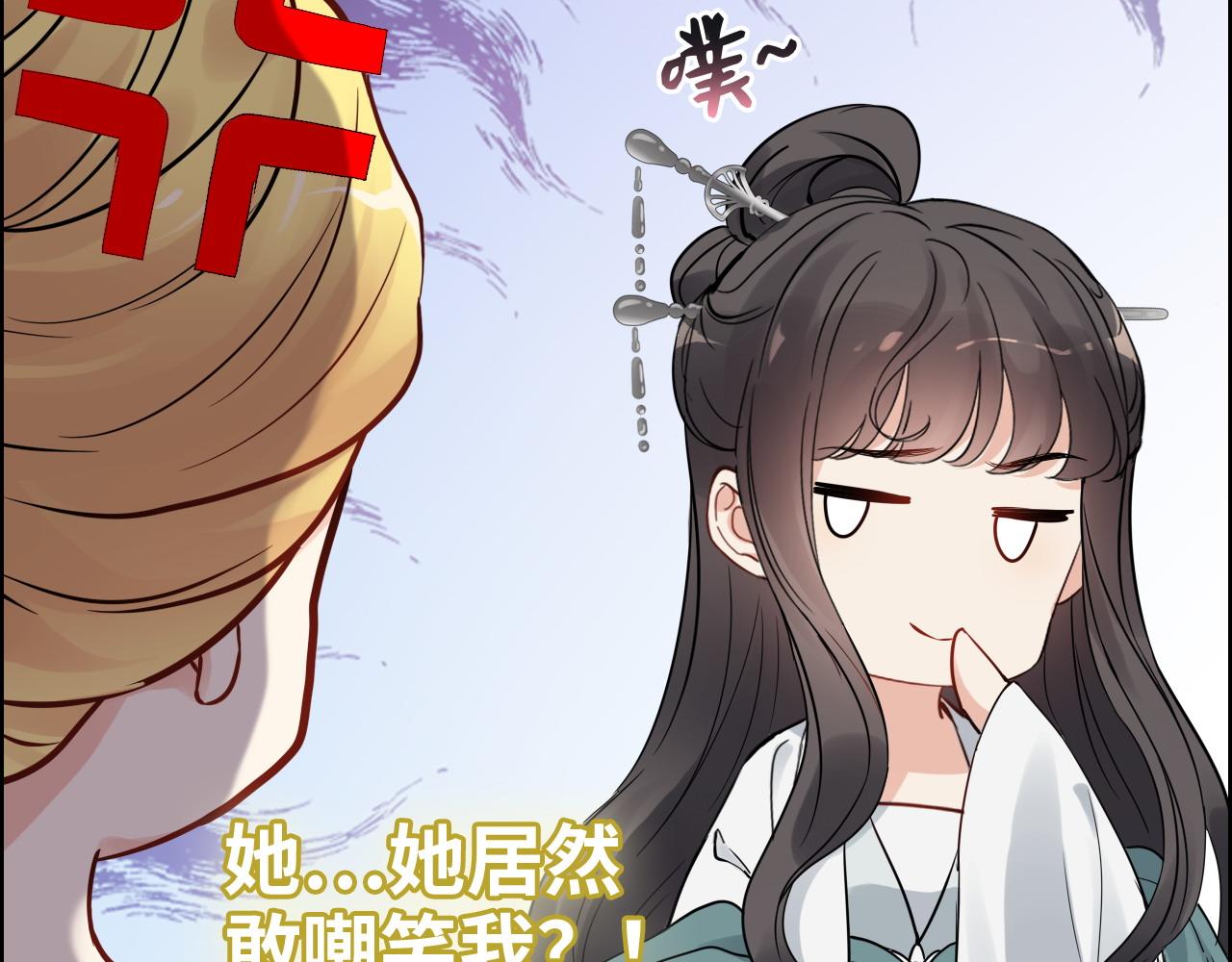 《闪婚总裁契约妻》漫画最新章节第388话 茶艺？你还嫩了点！免费下拉式在线观看章节第【100】张图片