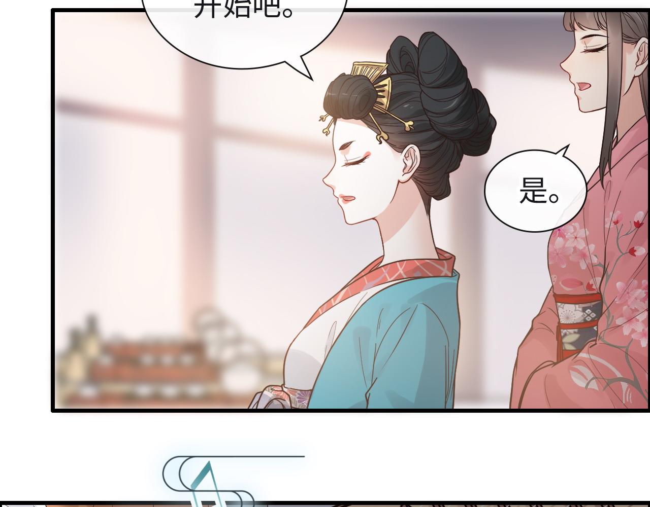 《闪婚总裁契约妻》漫画最新章节第388话 茶艺？你还嫩了点！免费下拉式在线观看章节第【12】张图片